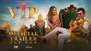 VIP FILM Trailer I Rana Kamran I Zach & Nimra I Hum Films