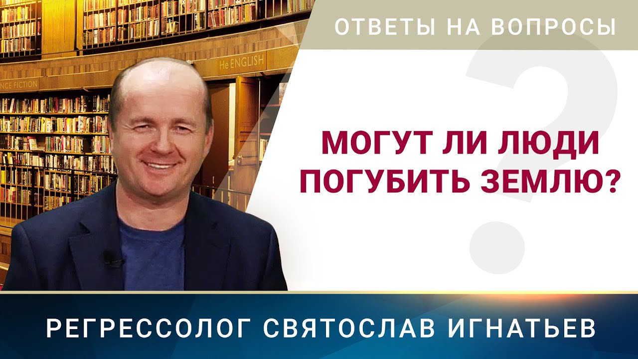 Воспроизведение