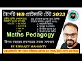 গণিত পেডাগোগী Class-10 || Maths PEDAGOGY For Primary Tet 2023 | Maths Pedagogy Practice Questions