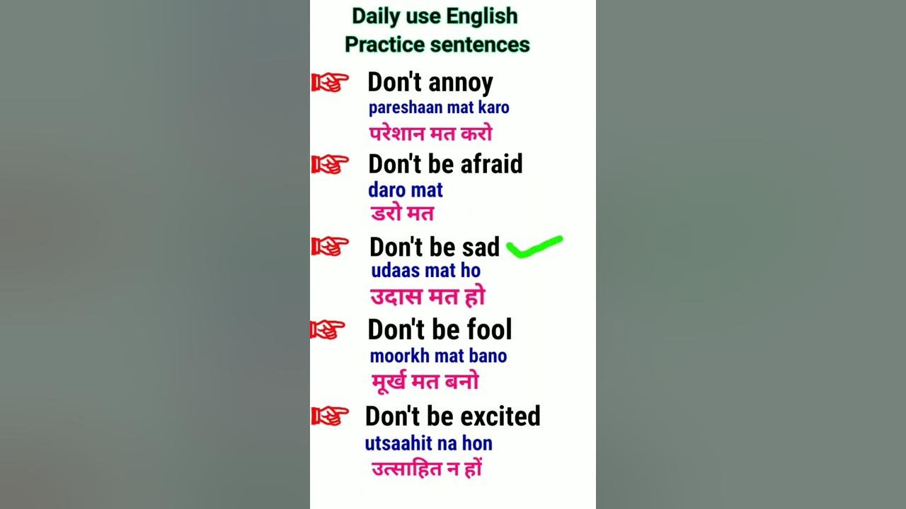 Daily use перевод. Daily use перевод