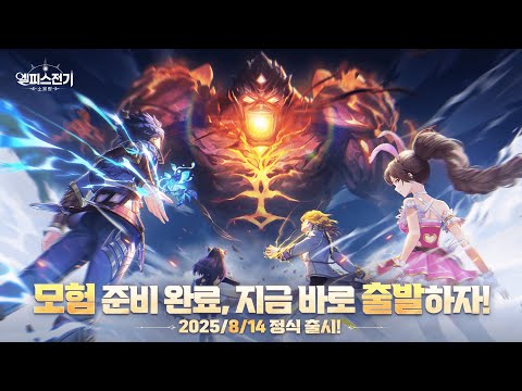 Game Play Video