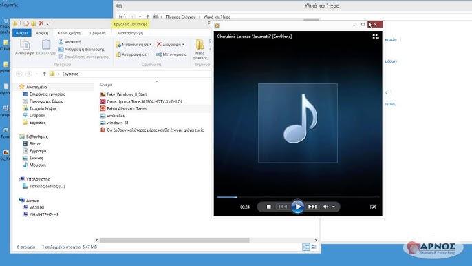 Web4U - Μετατροπή αρχείων ήχου σε MP3 - YouTube