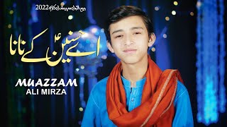 New Naat 2022 || Ay Hasnain(a.s) Kay Nana (SAW) || Muazzam Ali Mirza
