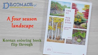 A four season landscape. Korean coloring book flip through