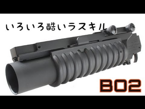 【COD:BO2】迫撃砲ラスキル
