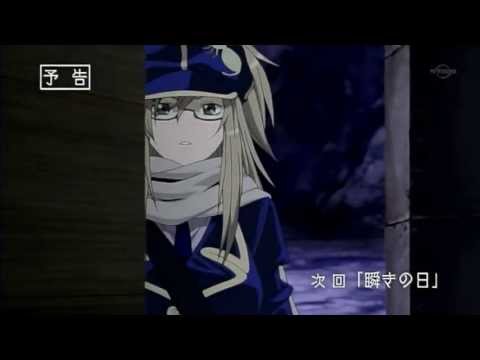 テガミバチ Reverse ED1