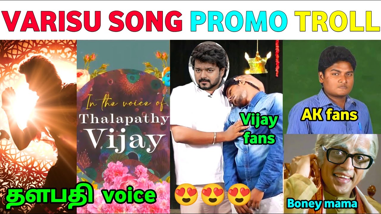 Varisu Song Promo Troll / Thunivu Update Troll / Troll na Nangathaa