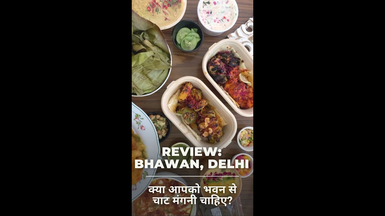 Food Review #Shorts: क्या आपको भवन से चाट मंगनी चाहिए? | Bhawan, New Delhi | Chaat & Mithai | India Food Network