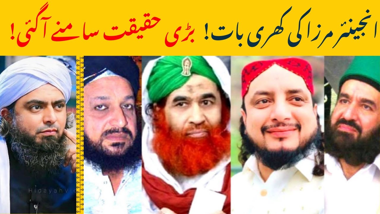 Ali Mirza Debate | Who is Right? Truth or Traditions