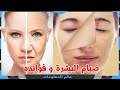 صيام البشرة و فوائده شرب الماء اساس الروتين و هذا ما سيحدث بعد اسبوعين عالم المعلومات 