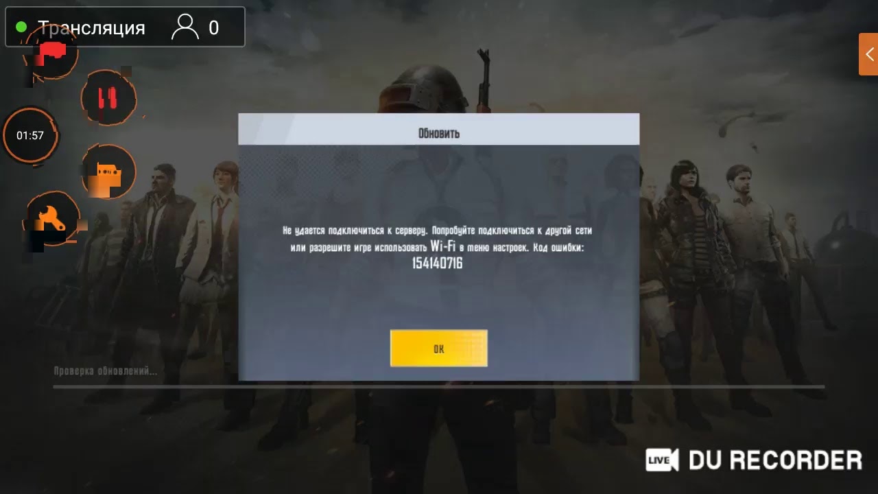 это мой первый стрим по пабгу мобайлу лайту - YouTube