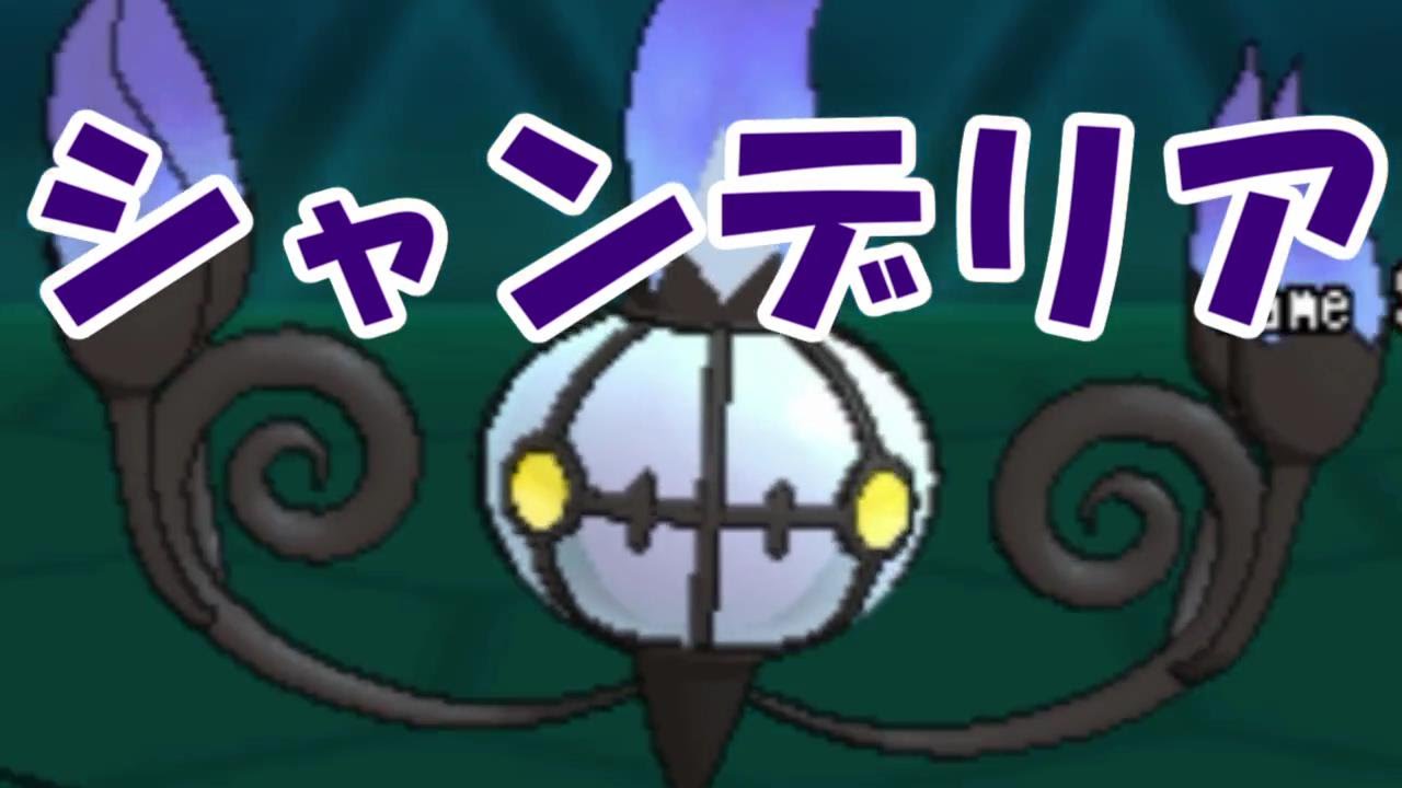 ポケモンoras ガチパでがっつりフレンド対戦 すぃかさん Youtube