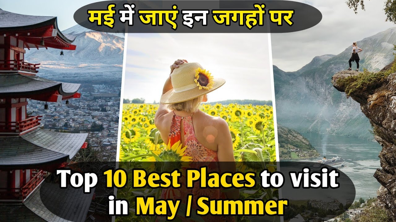 10 Places to visit in Summer / May in India | For Honeymoon | with Family or Friends or couple 10 Places to visit in Summer / May in India | For Honeymoon | with Family or Friends or couple
