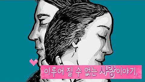 당뇨가 완치된 최초의 인간 지코 와 미소 의 사랑이야기 지트콤 당뇨가 완치된 최초의 인간 지코 와 미소 의 사랑이야기 지트콤