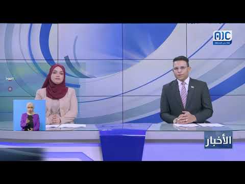 الأرصاد يتوقع استمرار الطقس معتدل إلى حار نسبياً بالمناطق الساحلية وبارد بالمرتفعات الجبلية