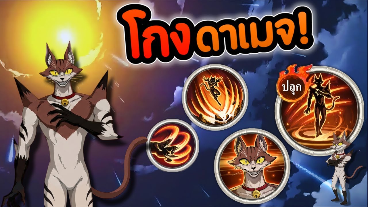 คุ้มสุดตั้งแต่เกมเปิด! รวม 4 ตัวในตัวเดียว!? การันตีความโกง! เนียน UR+ | ONE PUNCH MAN The Strongest