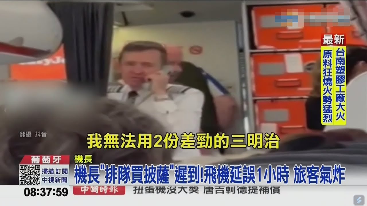 youtube-ntus-professor-junwei-yu-talked-about
