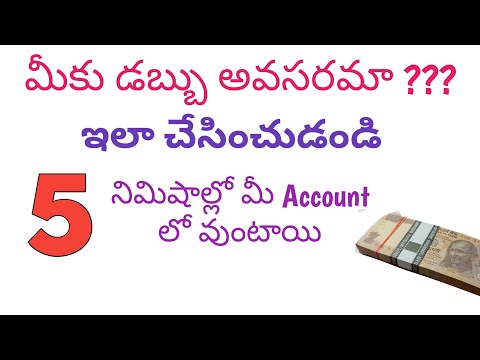 How To Get 10000-500000 Lone Intently On Money View Telugu