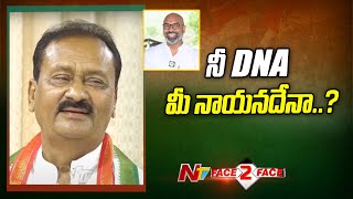 Shabbir Ali Shocking Comments on BJP MP Dharmapuri Arvind | NTV