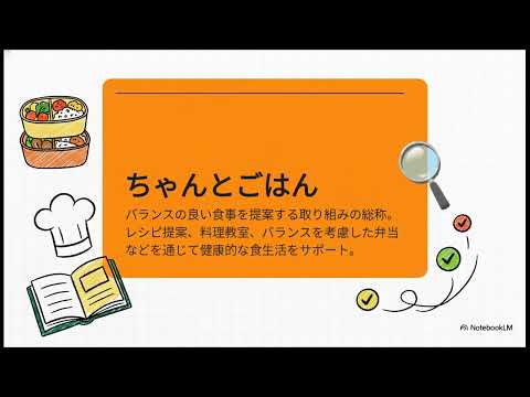 マックスバリュ東海の利益の謎