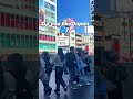 Do you Like Japan? Beautiful street in Japan