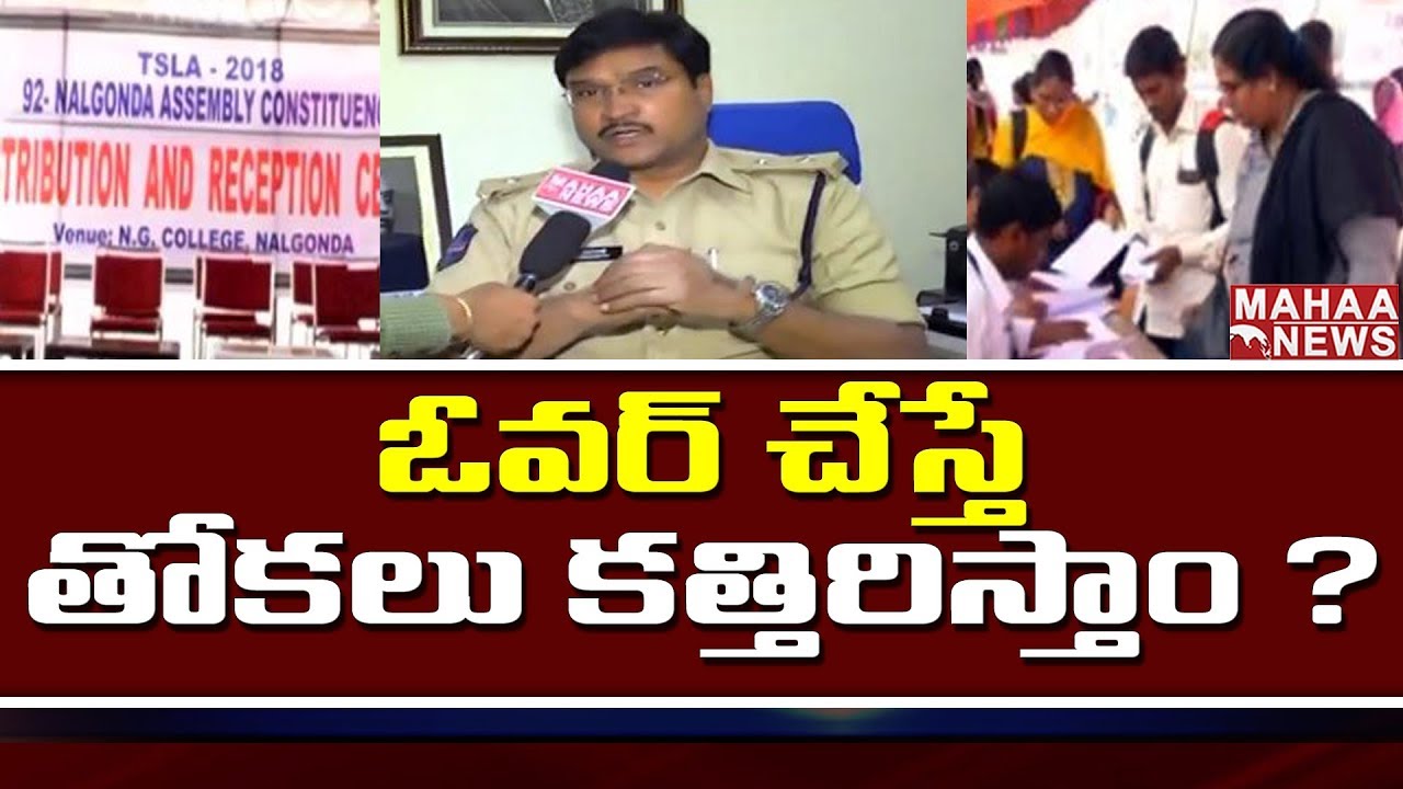 Nalgonda SP Ranganadh Face to Face | Nalgonda SP | Mahaa News