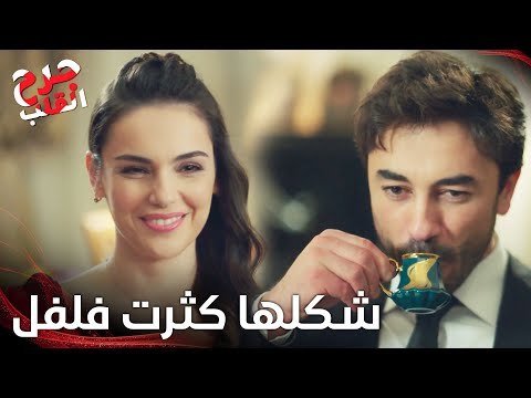أجواء خطوبة عائشة وفريد الحلقة 81 مدبلج 