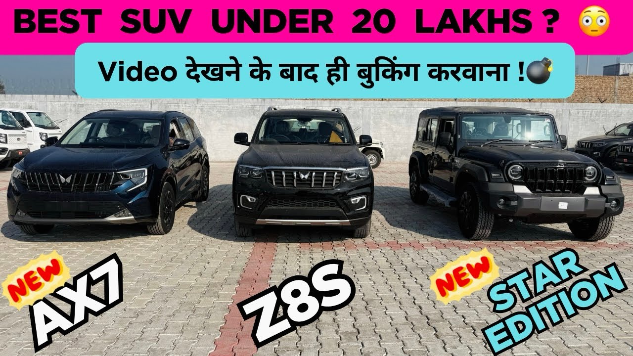 Thar Roxx Star Edition 🔥XUV 7XO AX7 🔥Scorpio N Z8 Select | Detail Comparison | Best SUV In 20 Lakh