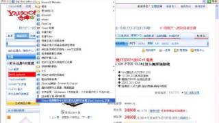 20090401通宵愛加倍DOC 006 新增我的最愛