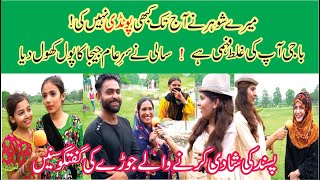 Desi Prank Girl In Gulshan Iqbal Park | Full Punjabi Comedy Vlog | Love Marriage Couples | JalvaTv