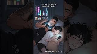 You Only Text Me at Night | BL tinder story | BL story