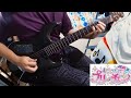 ヒロインズドラマ Guitar Cover【キラッとプリ☆チャン♪】