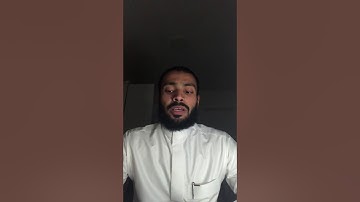 الوجه الثالث من سورة الأنفال قرآن كريم الصف الثالث الثانوي