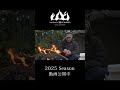 2025Season動画公開中19