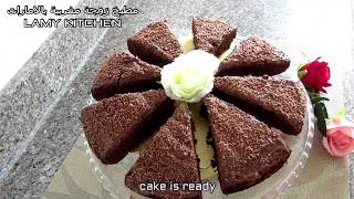 كيكة هشة بدون دقيق بطعم روعة \تستحق التجربة\Cake Without flour Soft and Tasty screenshot 5