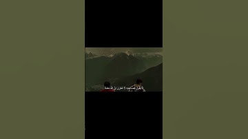 مواساة ربانية 🥺❤️|| لا تحزن ان الله معنا | #القارئ_عبدالرحمن_مسعد