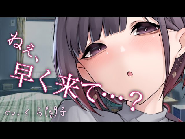 English sub&中文『KU100』貴方への愛が激重お姉さんの誘惑『甘々/お願いASMR』