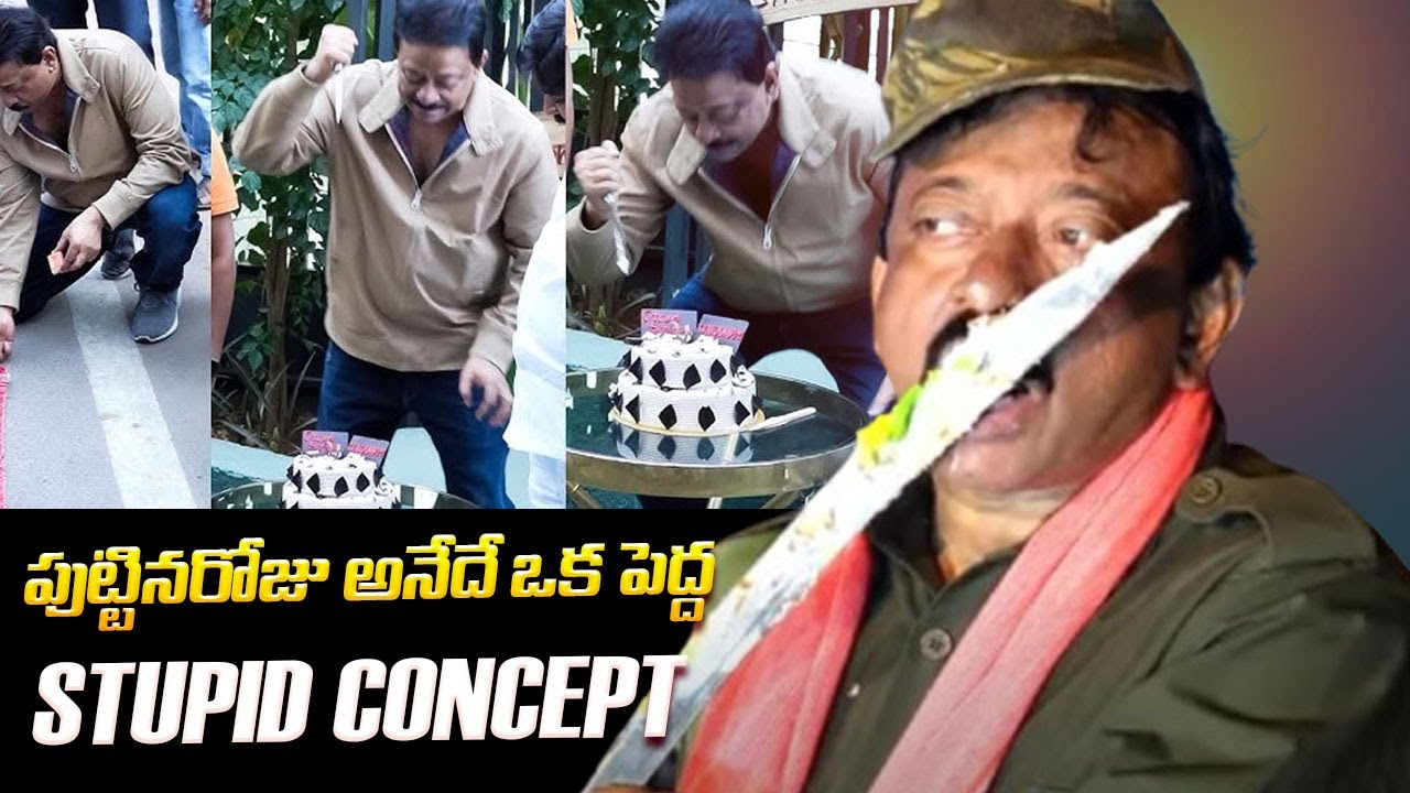 Ram Gopal Varma About Birthday | RGV | Interview | I Dream