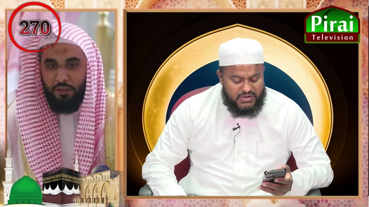 270 - Masjid al Haram -Jumah Tamil Explanation(Manaabirul Islam)ASH SHEIKH ABDULLAH AL JUHANY/AKRAM