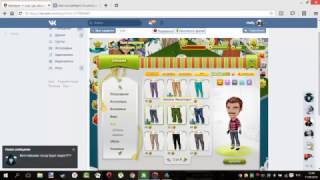 Чит На Аватарию На Золото 2017 Взлом Золота, Серебра Hack