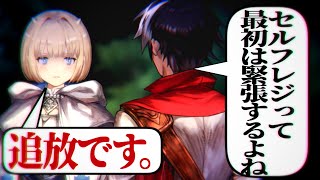 【ゆっくり実況】新作スマホRPGで協調性無さすぎてパーティ追放【ブラウンダスト2】