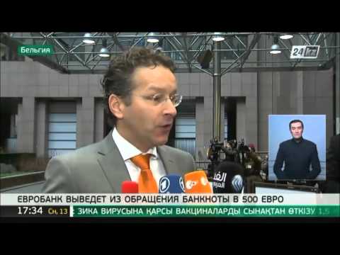 Video: Euro-CentroBank I Ri