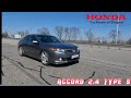 Honda Accord 2.4 Type S. Тест Драйв