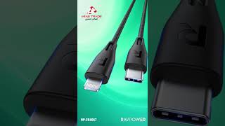 لو كل أسبوع بتشتري كابل موبايل، كابل  RAVPower RP-CB1017 هو الحل🤩