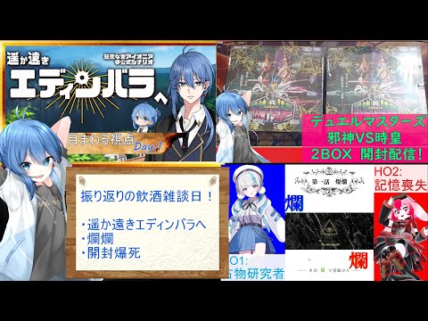 【 #ゲリラ配信 / #飲酒 】今月ぼちぼち頑張ってるので自分を褒めたい 【#Vtuber】