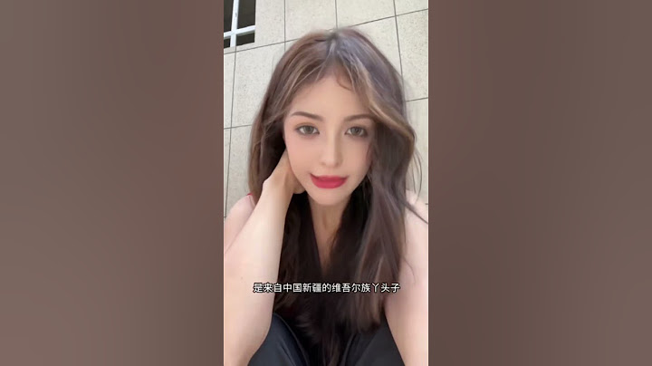 “我是中國人，不是老外！” 新疆維族美女：重要的事情說三遍！“I am Chinese, not a foreigner” says this Xinjiang Uyghur girl #shorts