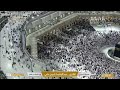  Makkah Live مكة مباشر الحرم المكي مباشر قناة القران الكريم السعودية مباشر مكه المكرمه مبا mp3