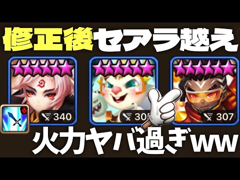 【サマナーズウォー】火ジョンの爆弾運用法！スキル修正後の性能とルーン・編成解説