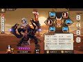 【陰陽師】強い...!!鬼王酒呑童子