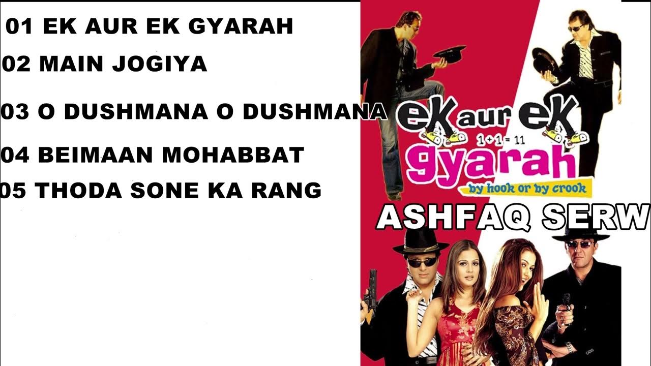 O DUSHMANA ORGNAL CD SONG O DUSHMANA ORGNAL CD SONG